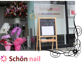 �c�����z�̃l�C���E�܂��G�N�X�e�T�������V�F�[���l�C���O�ώʐ^